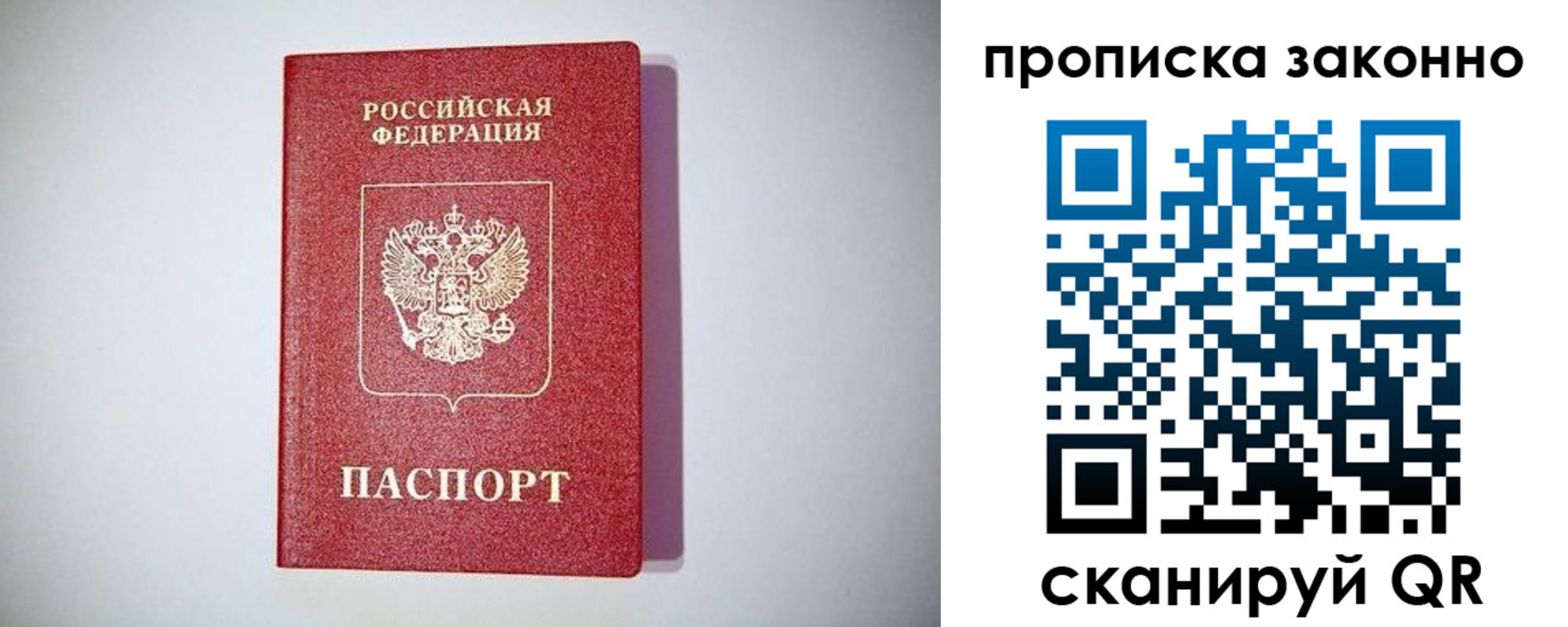 регистрация в Кунгуре