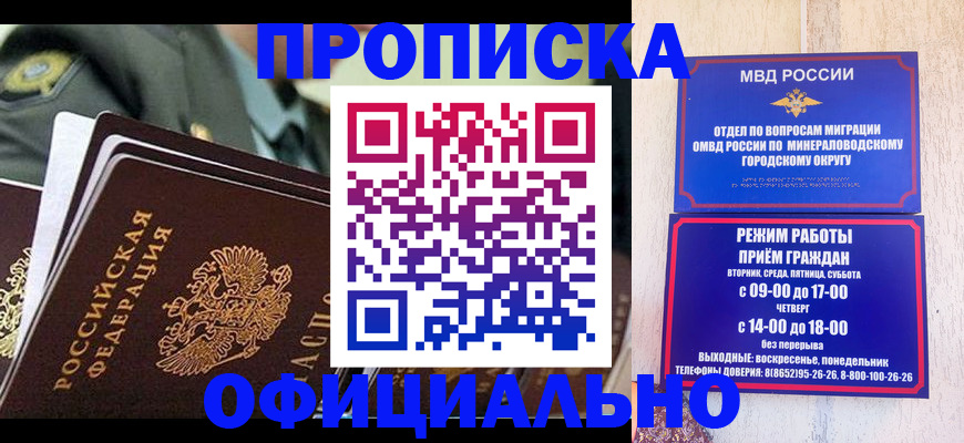 регистрация для дет. сада в Кунгуре