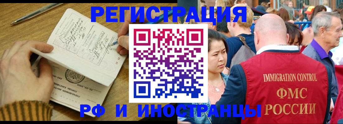 временная регистрация госуслуги в Кунгуре