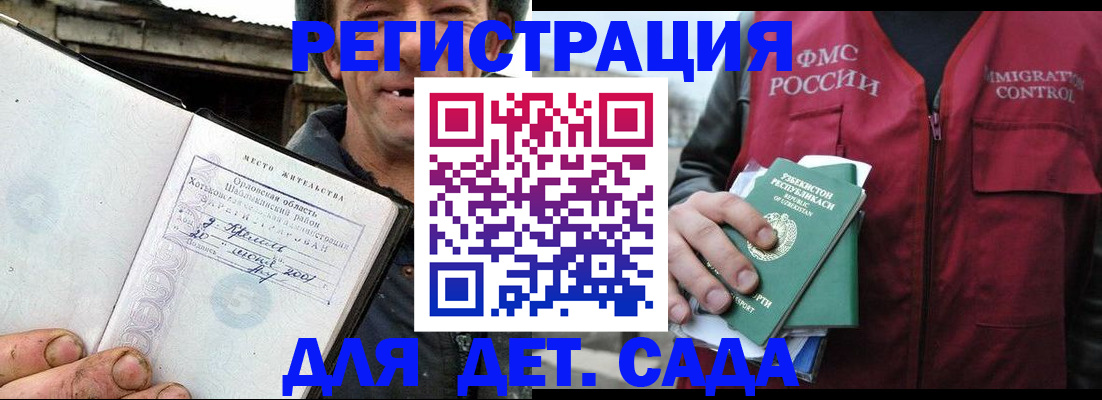 прописка паспорт в Кунгуре